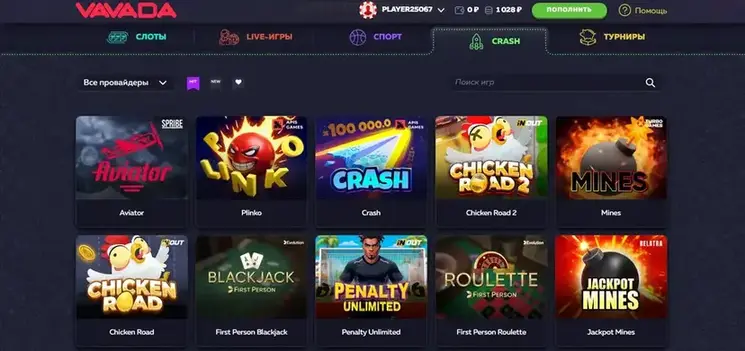 Краш-игры Vavada casino
